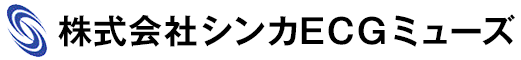 株式会社シンカＥＣＧミューズ